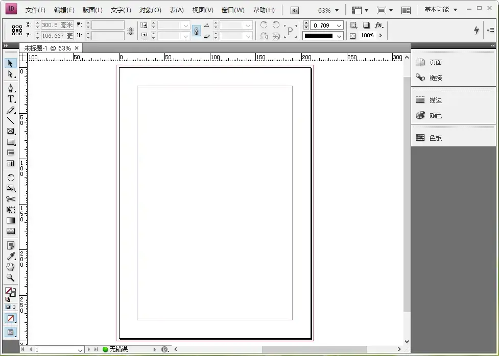 adobe indesign cs4