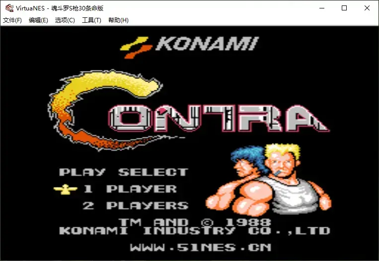 魂斗罗30条命nes