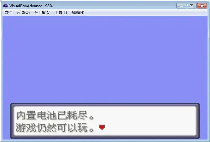 武器种族传说gba游戏汉化版 武器种族传说gba游戏汉化版