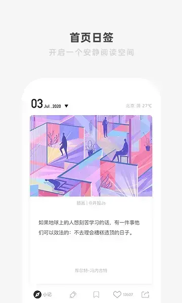 ONE一个成人的世界一个就够了