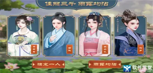 皇帝成长计划2体验服