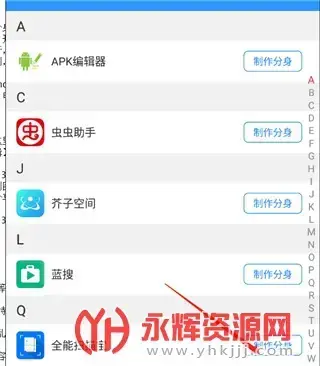 多开分身永久免费版2022v17.8官方最新版 多开分身永久免费版2022v17.8官方最新版