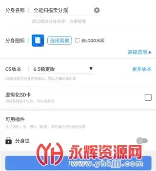 多开分身永久免费版2022v17.8官方最新版 多开分身永久免费版2022v17.8官方最新版