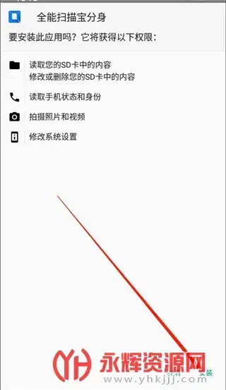 多开分身永久免费版2022v17.8官方最新版 多开分身永久免费版2022v17.8官方最新版
