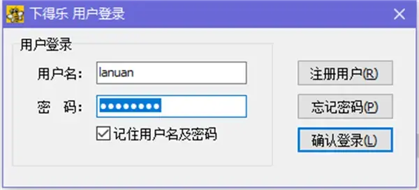 下得乐v2.1.3绿色版