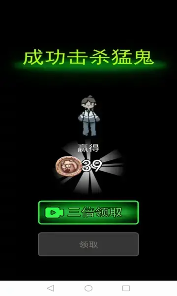 猛鬼宿舍最新版本2023 猛鬼宿舍最新版本2023