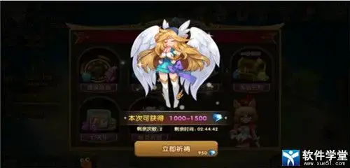 永恒之歌官方版
