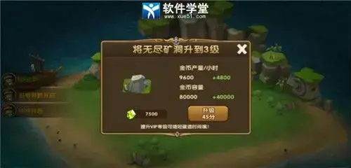 永恒之歌官方版