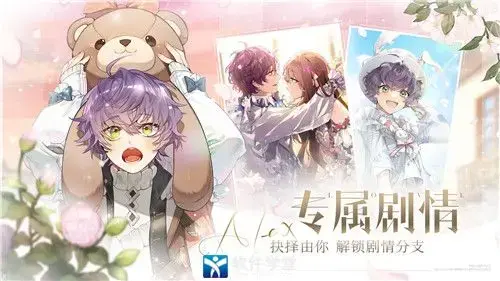 少女的王座