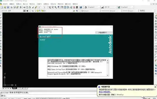 cad2007免费版,cad2007绿色版,cad2007中文版