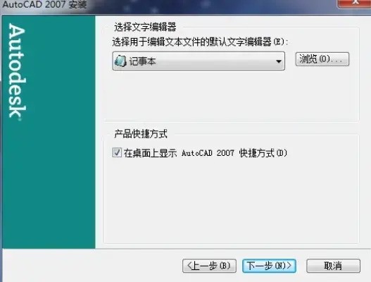 cad2007免费版,cad2007绿色版,cad2007中文版