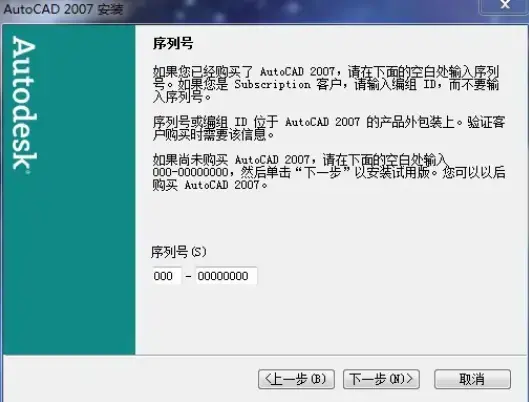 cad2007免费版,cad2007绿色版,cad2007中文版