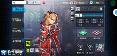 通感纪元官方版 通感纪元官方版