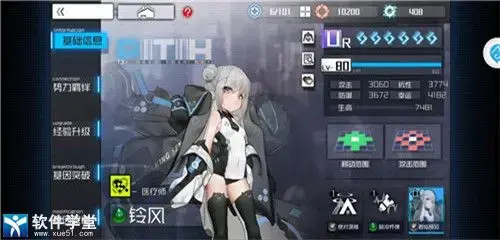 通感纪元官方版 通感纪元官方版