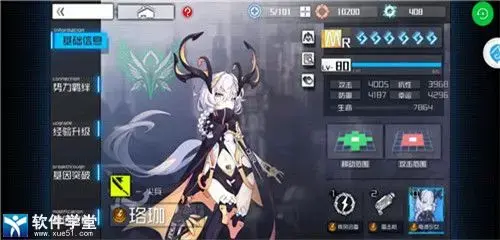 通感纪元官方版 通感纪元官方版