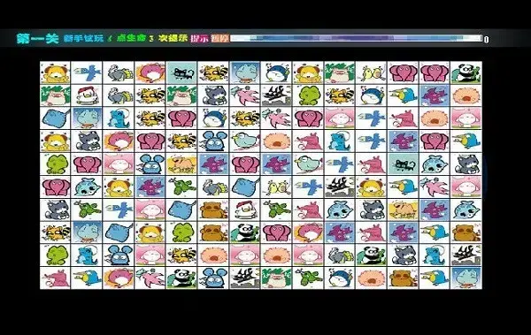 宠物连连看电脑版在线玩