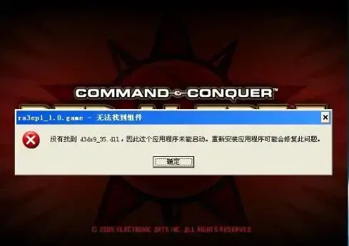 d3dx9_35.dll文件安装 v1.0
