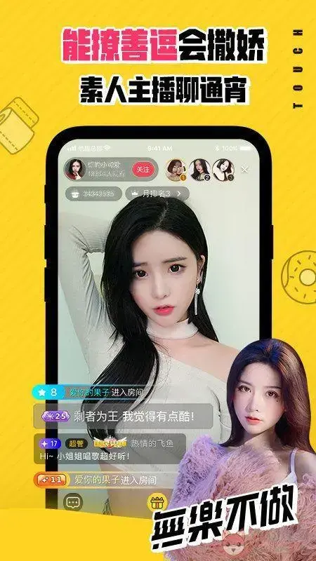 可乐福利app引导中心 可乐福利app引导中心