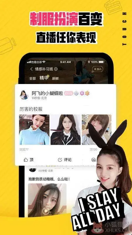 可乐福利app引导中心 可乐福利app引导中心