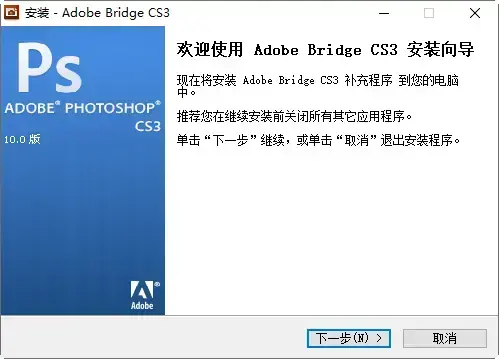 Adobe Bridge CS3免费版 Adobe Bridge CS3免费版