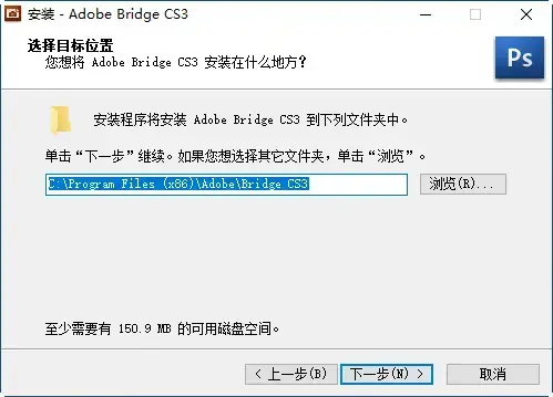 Adobe Bridge CS3免费版 Adobe Bridge CS3免费版