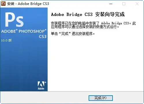 Adobe Bridge CS3免费版 Adobe Bridge CS3免费版