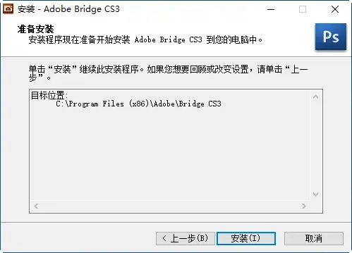 Adobe Bridge CS3免费版 Adobe Bridge CS3免费版