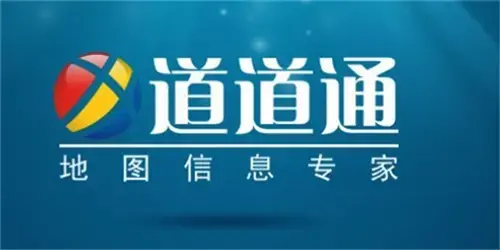 道道通车载导航地图 v2017