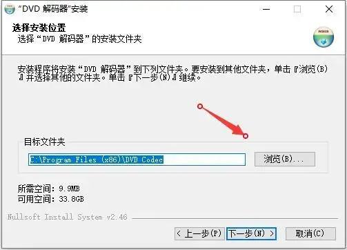 dvd解码器