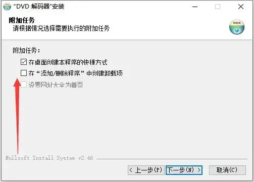dvd解码器