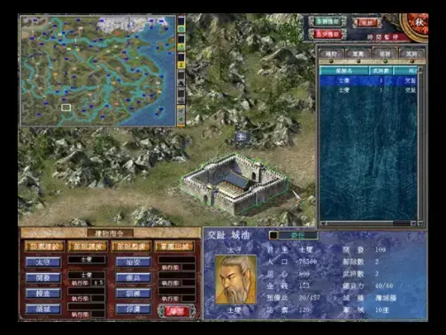 三国群英传10下载,三国群英传10电脑版,三国群英传102024版