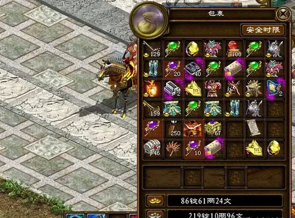 征途下载,征途电脑版,征途免安装版