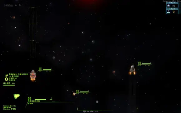 远行星号下载,远行星号汉化版,远行星号免安装版