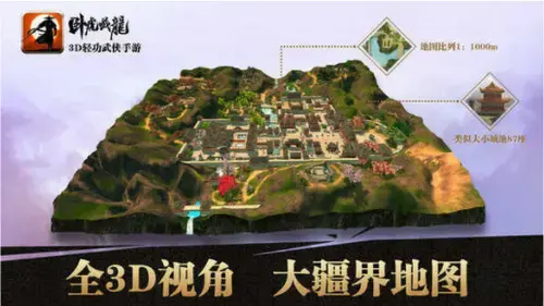 卧虎藏龙无限元宝版,卧虎藏龙内购2024版,卧虎藏龙安卓版 卧虎藏龙无限元宝版,卧虎藏龙内购2024版,卧虎藏龙安卓版