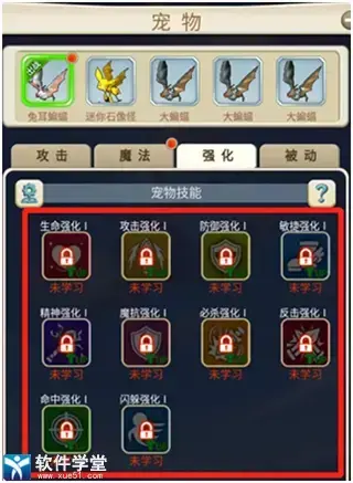 魔力宝贝归来单机版 魔力宝贝归来单机版