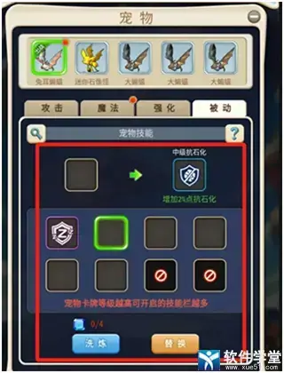 魔力宝贝归来单机版 魔力宝贝归来单机版