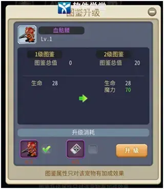 魔力宝贝归来变态版