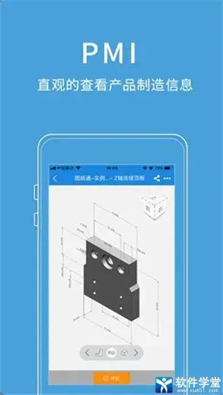 图纸通