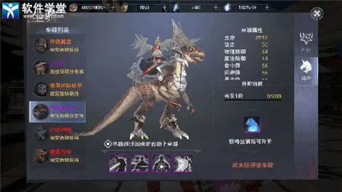 新神魔大陆