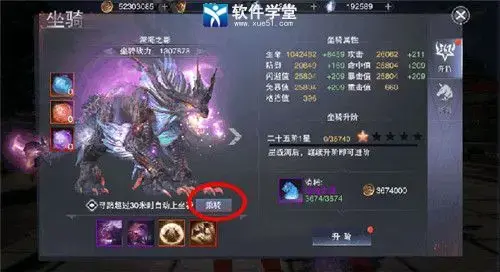 新神魔大陆