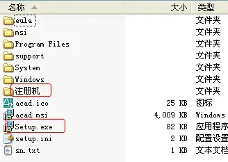 AutoCAD20062024版