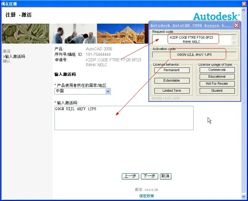 AutoCAD20062024版