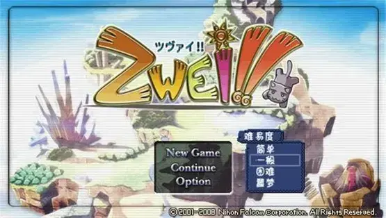 双星物语汉化版,双星物语绿色版,双星物语2024版