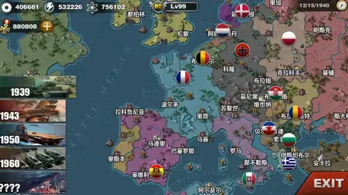 世界征服者32024版,世界征服者3无限勋章版,世界征服者3安卓版 世界征服者32024版,世界征服者3无限勋章版,世界征服者3安卓版