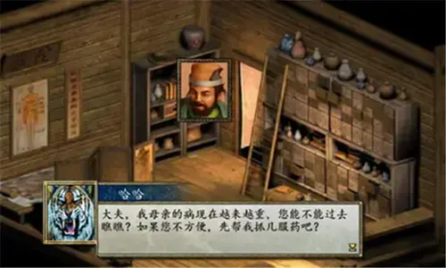 金庸群侠传2内购2024版,金庸群侠传2安卓版,金庸群侠传2 金庸群侠传2内购2024版,金庸群侠传2安卓版,金庸群侠传2