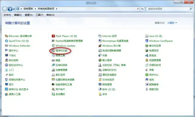 iis安装包完整版 v7.0 iis安装包完整版 v7.0