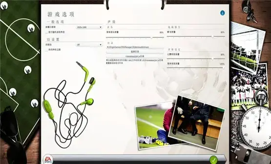 FIFA足球经理14中文版,FIFA足球经理142024版,FIFA足球经理14绿色版