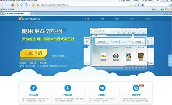 糖果游戏浏览器旧版,糖果游戏浏览器,糖果游戏浏览器绿色版