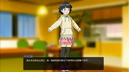 鸣人的假期5.0下载,鸣人的假期5.02024版,鸣人的假期5.0无白屏版