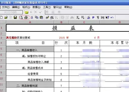 U8用友财务软件 V10.5免费版